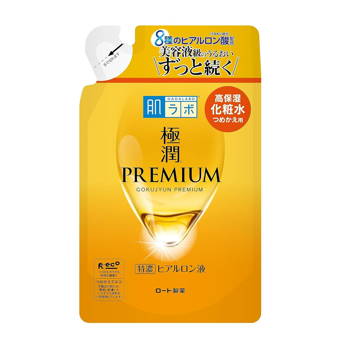 Premium Hyaluronic Acid Refill Beauty Essence 170mL