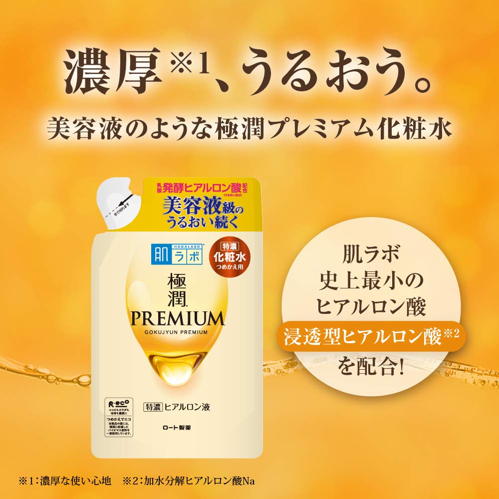 Premium Hyaluronic Acid Refill Beauty Essence 170mL
